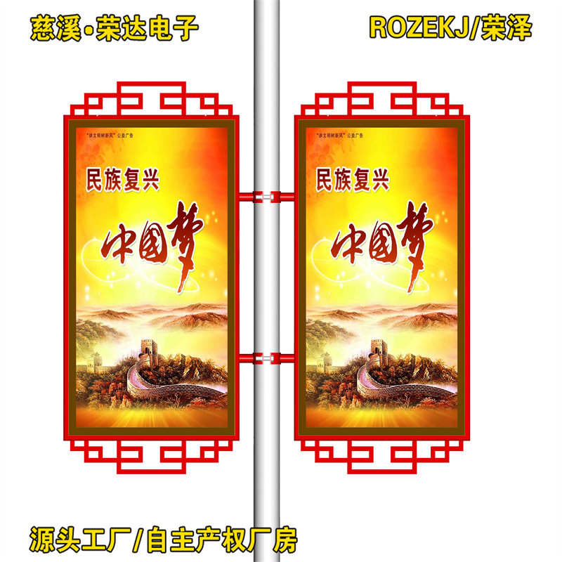 中国梦复古路灯杆灯箱带面板开启式发光核心价格观灯柱广告牌灯箱 - 实物图