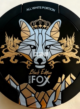 Snus瑞典白狐正品代购WhiteFox白唇velo进口含提神袋五盒顺丰