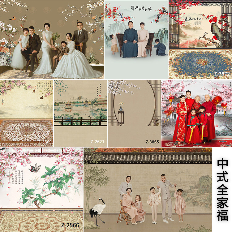 新款中式全家福摄影工笔画春节古风旗袍成人儿童写真拍照背景纸,3C数码配件,背景布类,淘宝优惠券,粉丝福利购,淘宝优惠卷