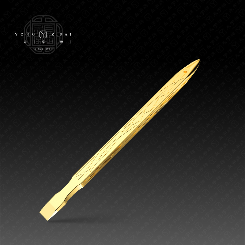 永字牌篆刻刀双鱼创意匠心系列硬质合金7mm篆刻刀