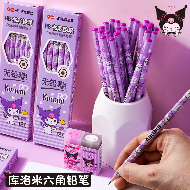 正版三丽鸥铅笔小学生专用一年级无毒库洛米凯蒂猫素描hb幼儿园儿童考试绘画六角初学者二年级卡通正姿