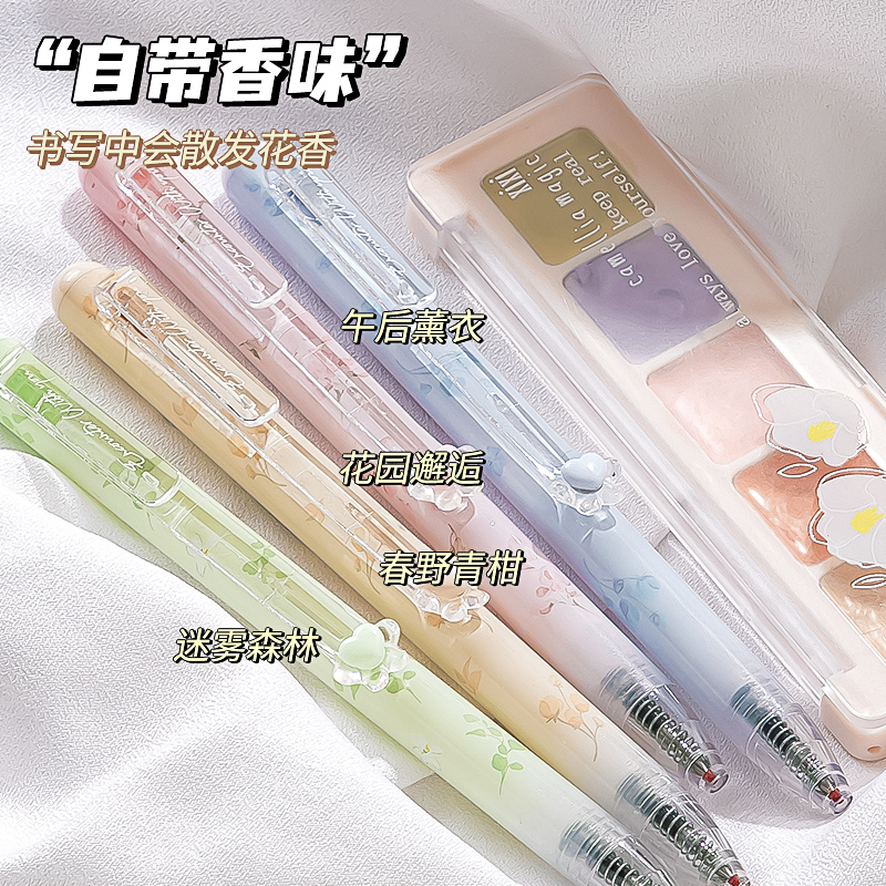 香味按动中性笔与你香遇猫爪CS笔头黑笔少女心高颜值ins风速干顺滑刷题笔考试用高初中生小学生用水性圆珠笔