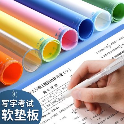 学生考试写字垫板透明果冻软硅胶