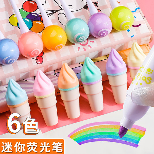 迷你荧光笔可爱卡通超萌