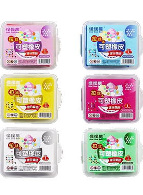 儿童拉丝橡皮擦可变色