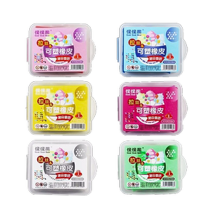 儿童拉丝橡皮擦可变色