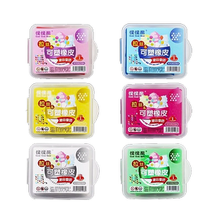 儿童拉丝橡皮擦可塑橡皮泥无毒不留痕无碎屑彩色可变色塑形软像象皮幼儿园美术生素描绘画小学生黏土学习文具