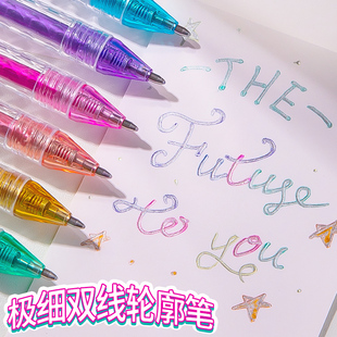极细双线轮廓笔按动式 荧光笔中性笔多色彩色手账小报花型马克笔做笔记标记笔银光变色亮晶晶1.0mm闪粉水彩笔