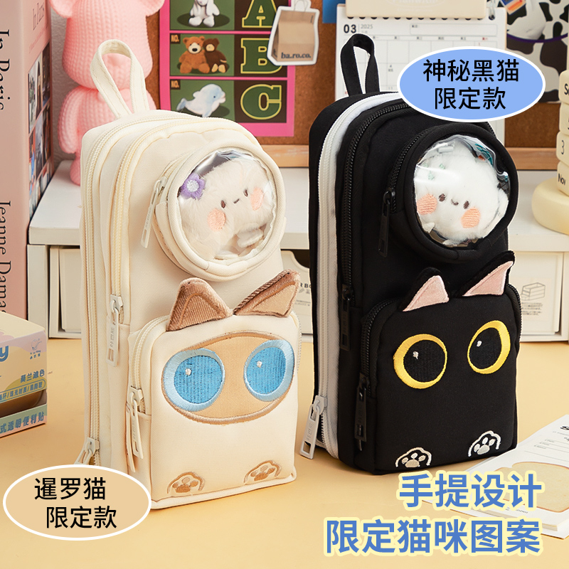 咔巴熊限定手提猫咪书包笔袋高颜值文具袋少女心2025新款小学生专用大容量可放20cm直尺文具盒简约小众不撞款