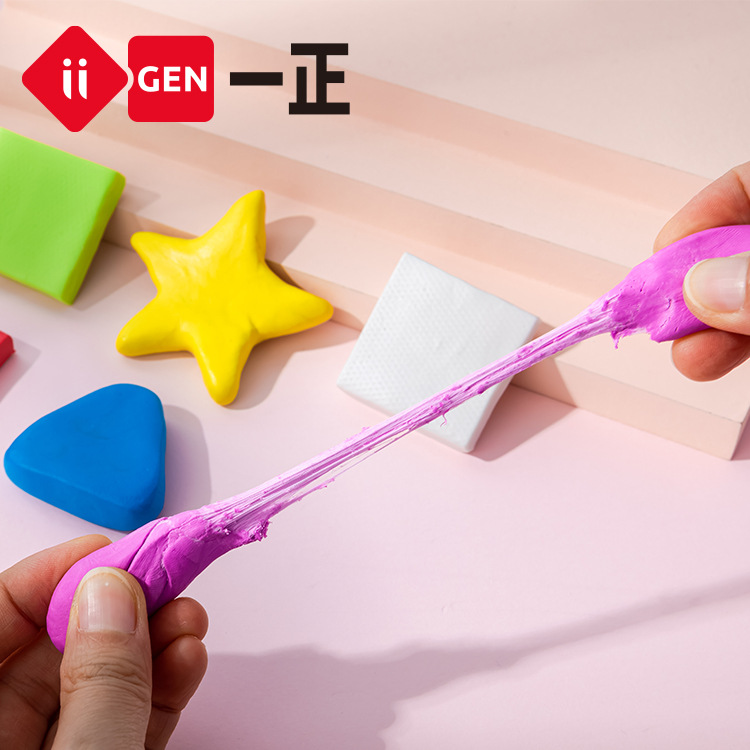 一正拉丝橡皮擦可塑橡皮泥彩色可变色粘土软橡皮美术生学习用品文具小学生软糖像皮象皮盒装素描绘图无碎屑