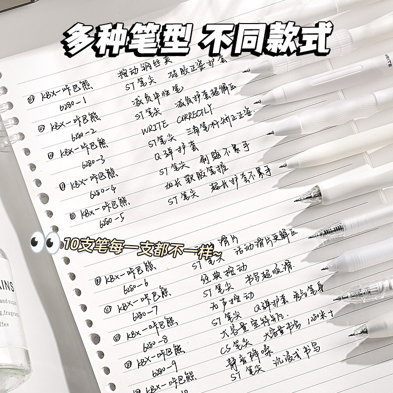纯黑色刷题笔中性笔速干st笔头CS笔尖按动式速干顺滑初中生高颜值中考高考简约风水性圆珠笔碳素签字笔记号笔图片