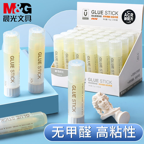 晨光胶棒固体胶儿童优品高粘度大容量15g幼儿园小学生手工课果冻胶水办公用品大号儿童笔型浆糊笔手帐固态棒
