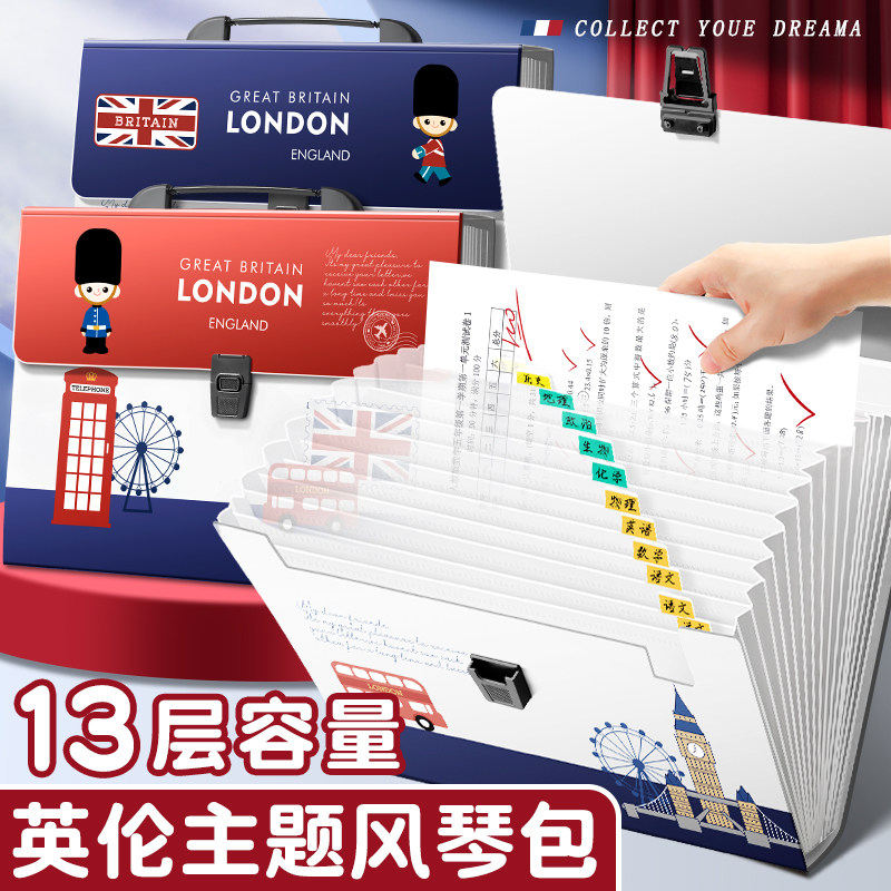 英伦风琴包文件夹A4试卷收纳袋多层大容量小学生用手提透明插页资料册作业收纳整理补课包科目分类袋书夹子
