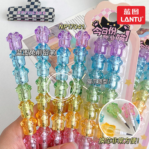 猫爪免削铅笔彩虹积木铅笔子弹笔小学生下蛋笔一年级可换芯2b导弹铅笔diy多功能拼接可拆幼儿园初学者不用削