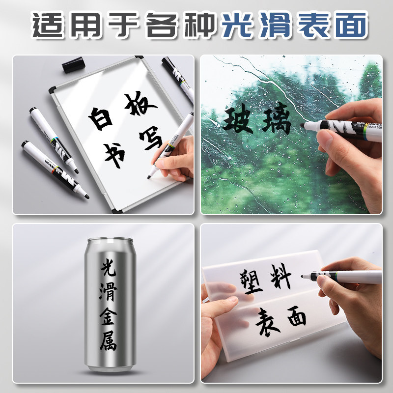 CHENGUANG 화이트 보드 펜 지울 수있는 어린이 무독성 검정 빨강 파랑 잉크 색상 대용량 쉽게 지울 수있는 교사 수성