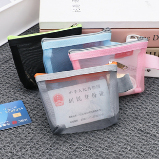 透明网纱收纳袋马卡龙化妆品钥匙零钱包随身便携分装包外出耳机女包中包小号旅行银行卡证件袋内胆包立体拉链