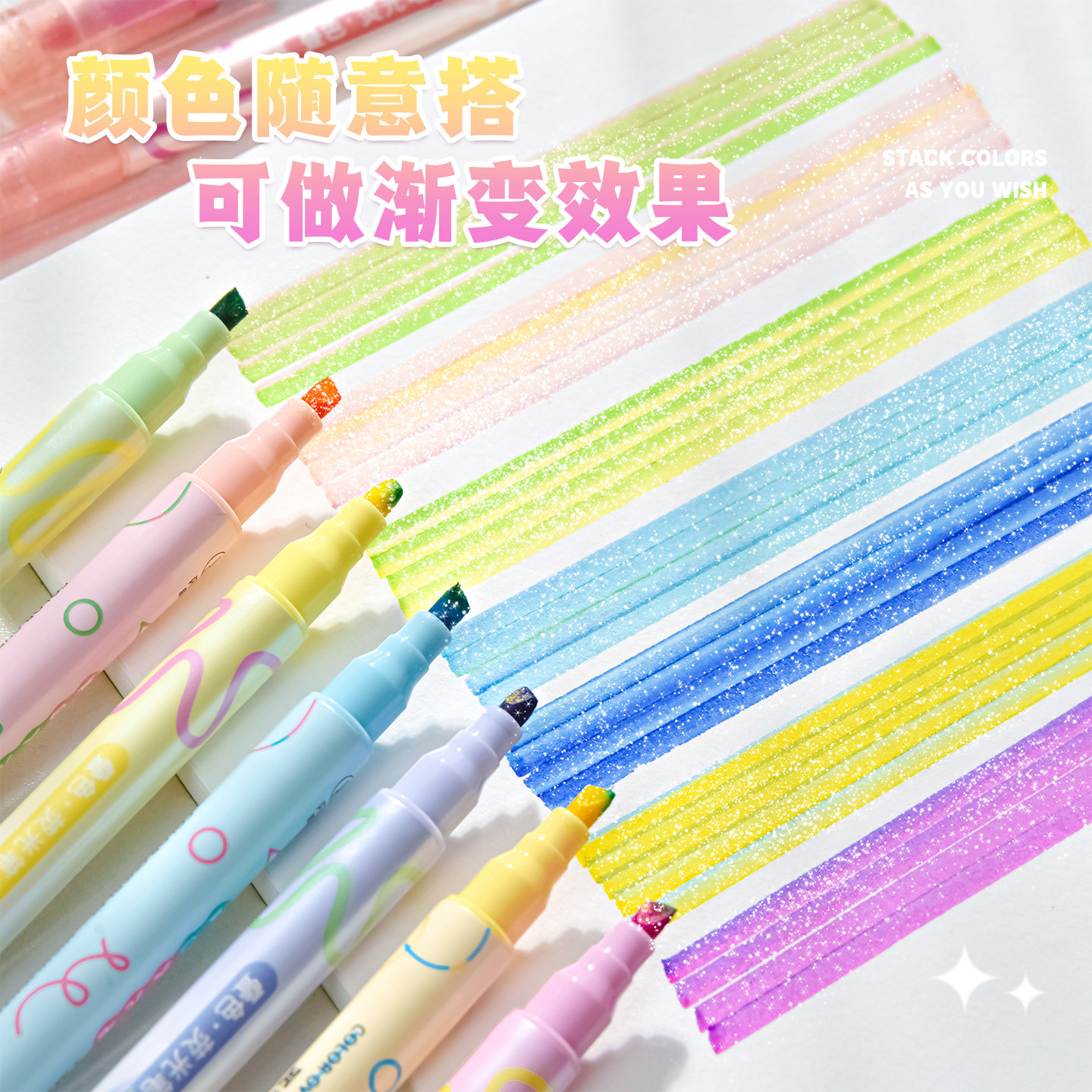 可叠色闪光荧光笔中小学生用双头儿童彩笔套装彩色划重点记号笔做笔记专用高颜值ins风手账笔多色莹光标记笔,文具电教/文化用品/商务用品,荧光笔,淘宝优惠券,粉丝福利购,淘宝优惠卷