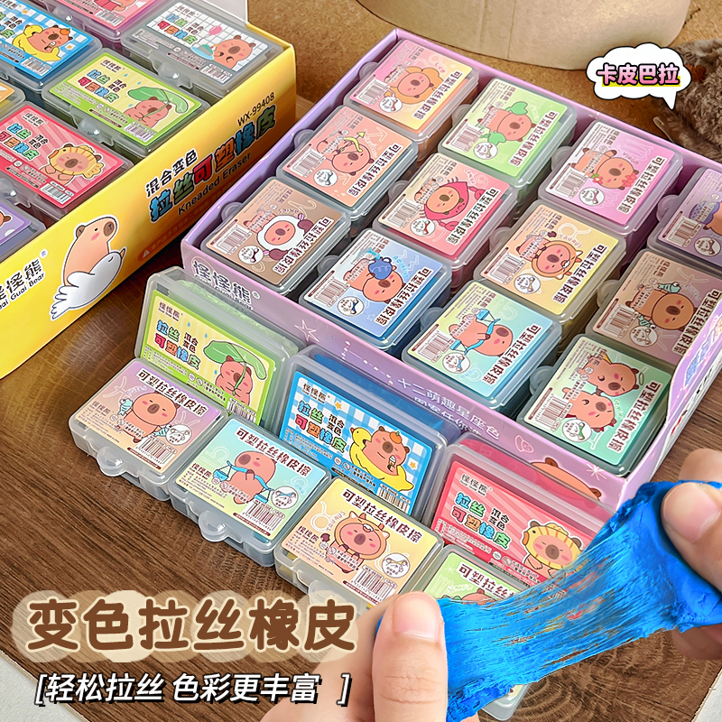 可拉丝橡皮擦小学生专用无屑干净不留痕可变色橡皮2025新款高颜值ins风美术生素描高光绘图用彩色塑形像皮擦