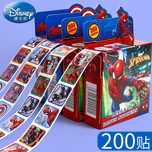 儿童奖励贴纸男孩贴画