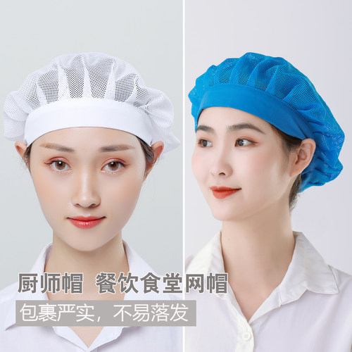 宽边工厂无檐工人帽子咖啡色网帽