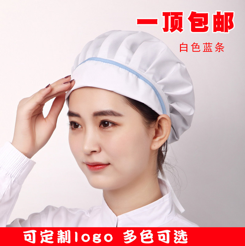 厨师帽女工作帽食品酒店帽厨房防尘防油烟餐厅食堂面包烘培师帽子