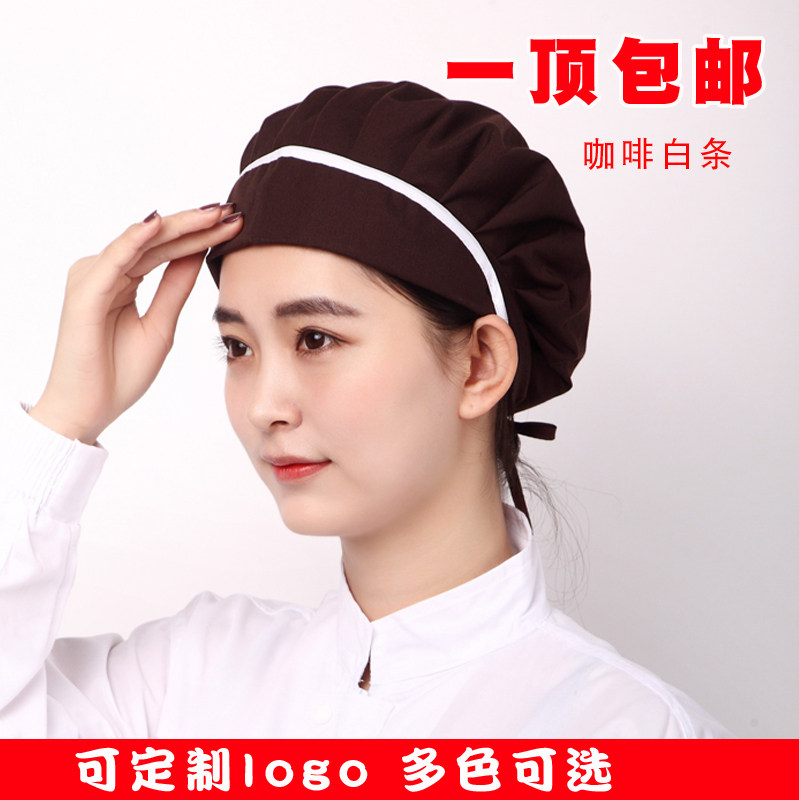 厨房烧饭炒菜餐厅快餐店面点师防油烟食品帽系带子防尘帽包邮