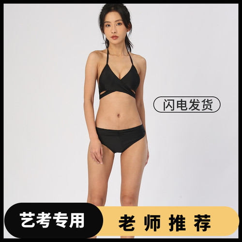 艺考比基尼显胸显腿长模特空乘