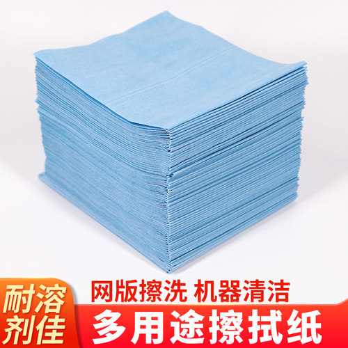防静电无尘布丝印洗网版清洗布擦油墨工业车间无尘纸擦拭纸吸油污