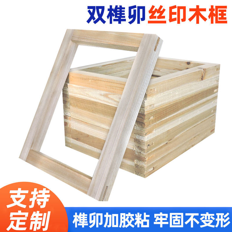 印花走台定制材料网框图片