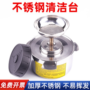 不锈钢沾湿台环保清洁台酒精台小号大号防挥发酒精壶按压式酒精瓶