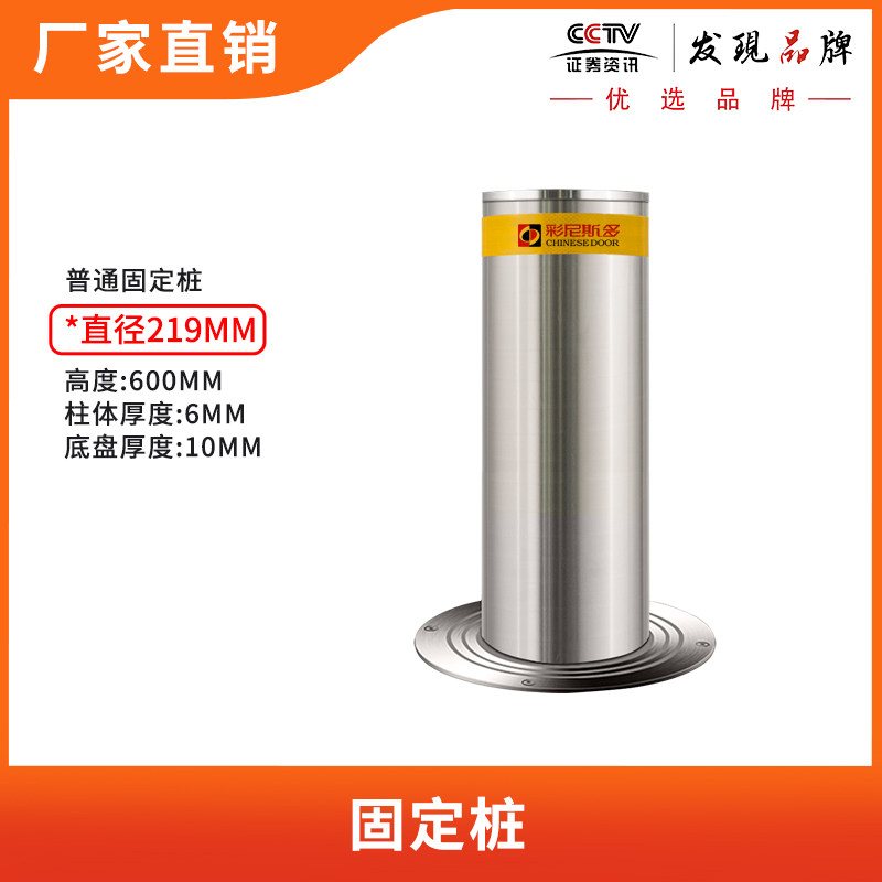 上新彩尼斯多全自动液压升降柱电动不锈钢自动升降柱路桩防撞升降