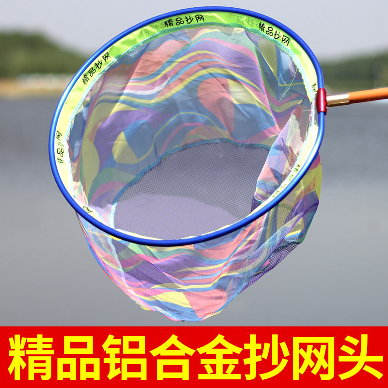 防挂钩抄网头鲫鱼网兜捞鱼抄鱼铝合金钓鱼网头速干捞鱼网兜抄大物