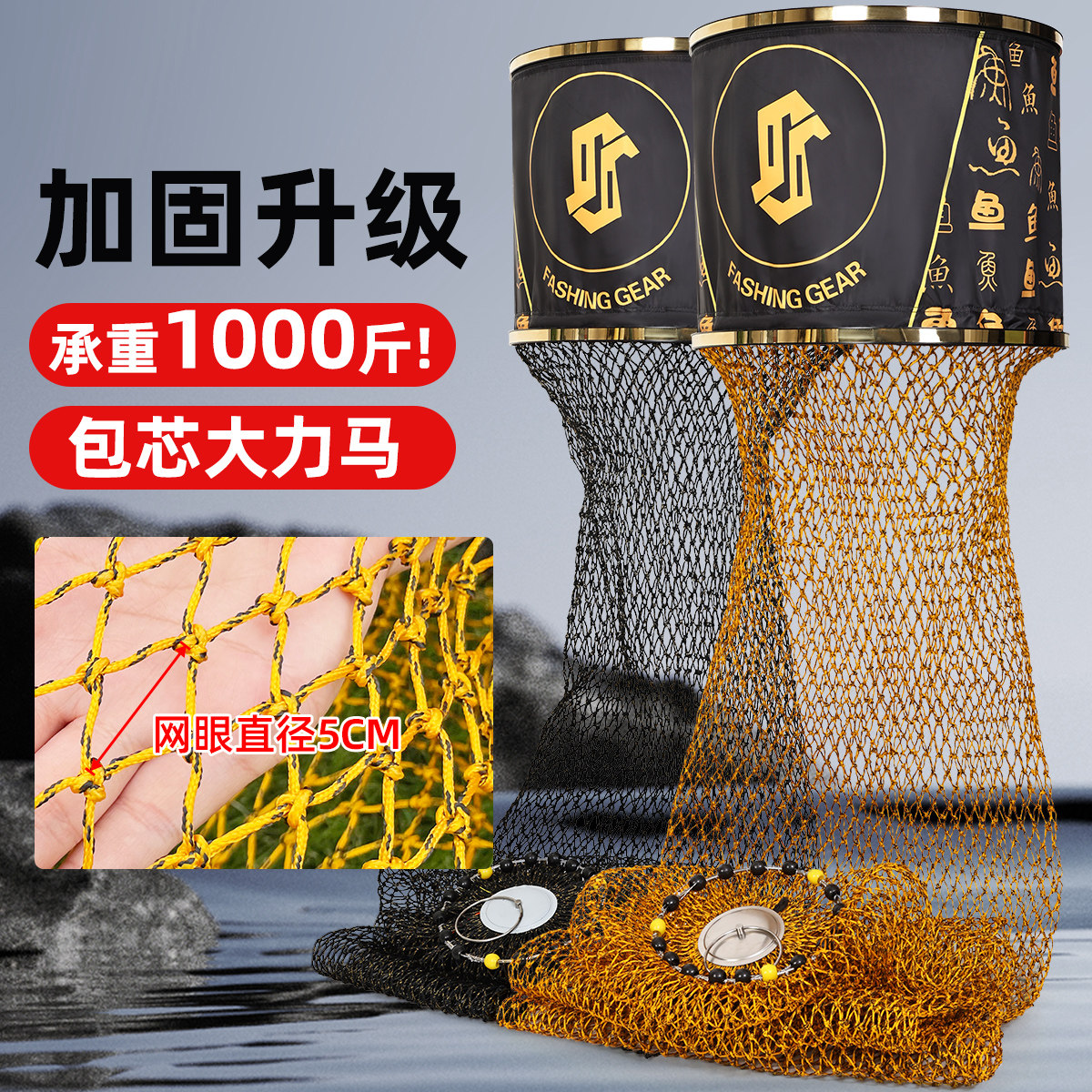 千斤护鱼护黑坑专用黑金大力马夹心不锈钢圈渔网兜编织防挂速干