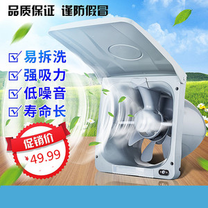 窗式厨房静音抽油烟家用换气扇