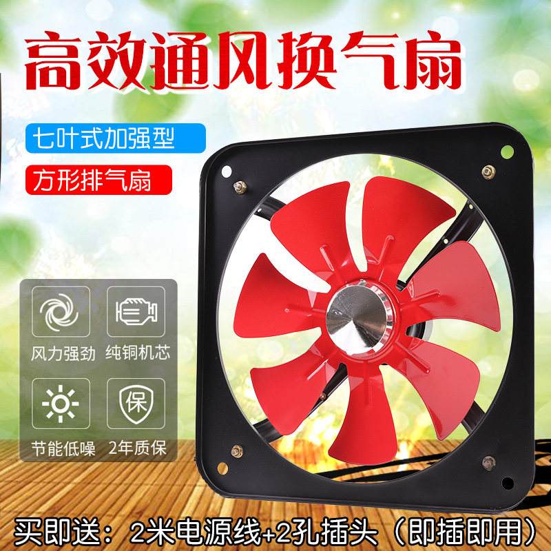 0排气扇家用厨房小型抽烟机吸