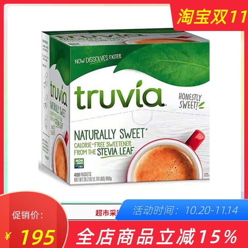 植物代糖天然甜菊糖truvia800克