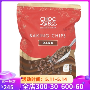 ChocZero黑巧克力豆560g无蔗糖无糖醇烘焙生酮Dark Chips Baking