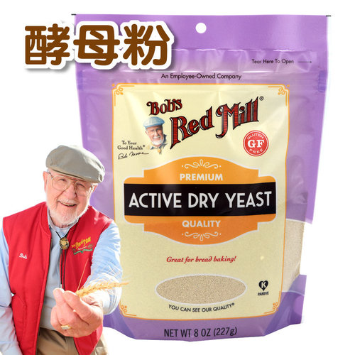 美国dryyeast活性干酵母粉烘焙