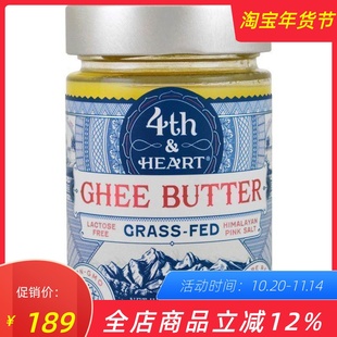 Ghee Heart Butter纯酥油草饲黄油喜玛拉雅山粉 无碳水生酮4th