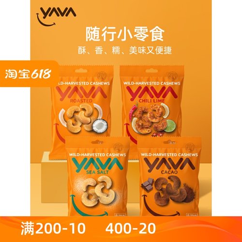 EastBaliCashews印尼腰果