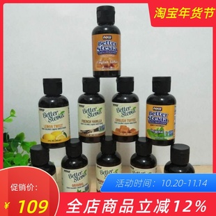 美国Now Foods Better Stevia椰子甜叶菊代糖零卡液体甜菊甜味剂