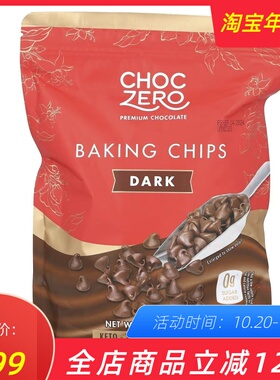 ChocZero黑巧克力豆560g无蔗糖无糖醇烘焙生酮Dark Baking Chips