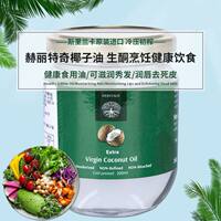 美国进口Nutiva Buttery奶油味椰子油素食黄奶油烘焙煎烤生酮黄油 thumbnail 2