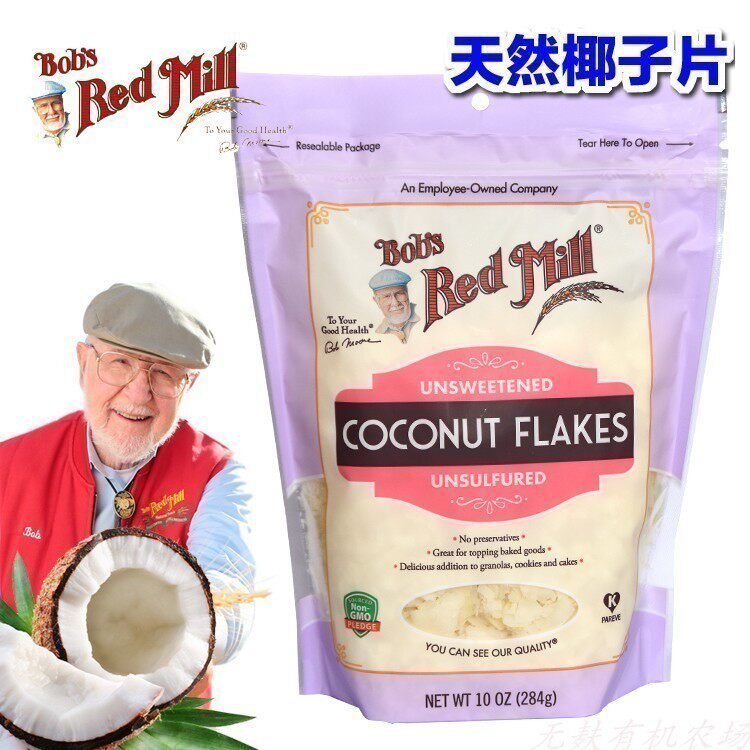 美国生酮椰片Bob's Red Mill红磨坊椰子片无糖烘焙Coconut Flakes