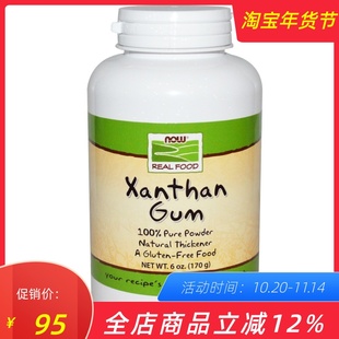xanthan 天然增稠剂Pure gum Foods无麸质黄原胶乳化剂 美国Now
