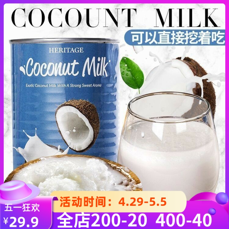 现货生酮斯里兰卡coconut milk椰奶罐装不加糖冲饮防弹咖啡椰子奶-封面