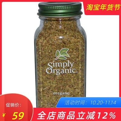 美国进口罗勒披萨香料牛至叶