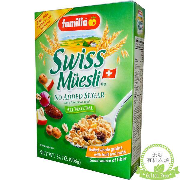大包装Familia Swiss Muesli含水果和坚果无糖瑞士全谷物麦片822g