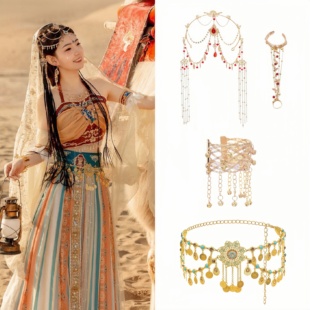 波西米亚异域风情发饰手链金色流苏臂镯腰链西域公主敦煌舞蹈配饰