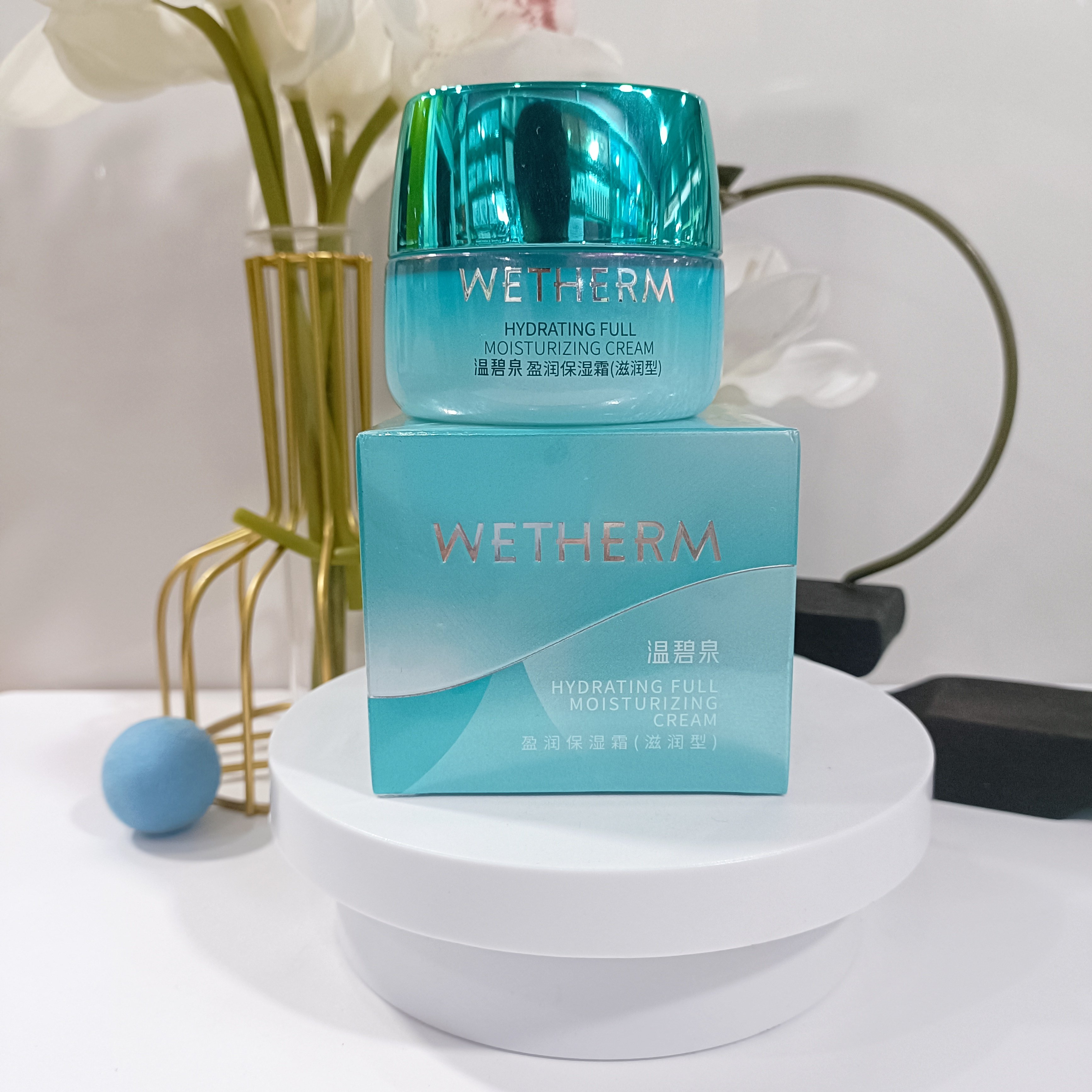 温碧泉盈润保湿精华霜50g补水乳液/面霜